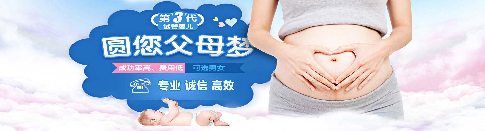 专业同性借卵代怀费用多少,私人孕妈代孕助怀推荐服务哪里找,私人高龄供卵代孕推荐服务微信群图片2